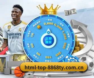 html-top-8868ty.com.cn APP 深度功能