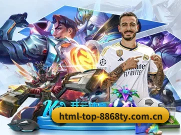 html-top-8868ty.com.cn APP