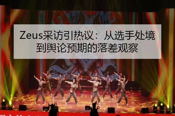 cai-fang-yin-re-yi-cong-xuan-shou-chu-jing-dao-yu-lun-yu-qi-de-luo-cha-guan-cha-2-488.jpg